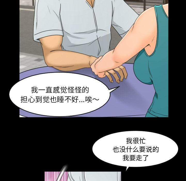 《专属契约》漫画最新章节专属契约-第26章免费下拉式在线观看章节第【26】张图片