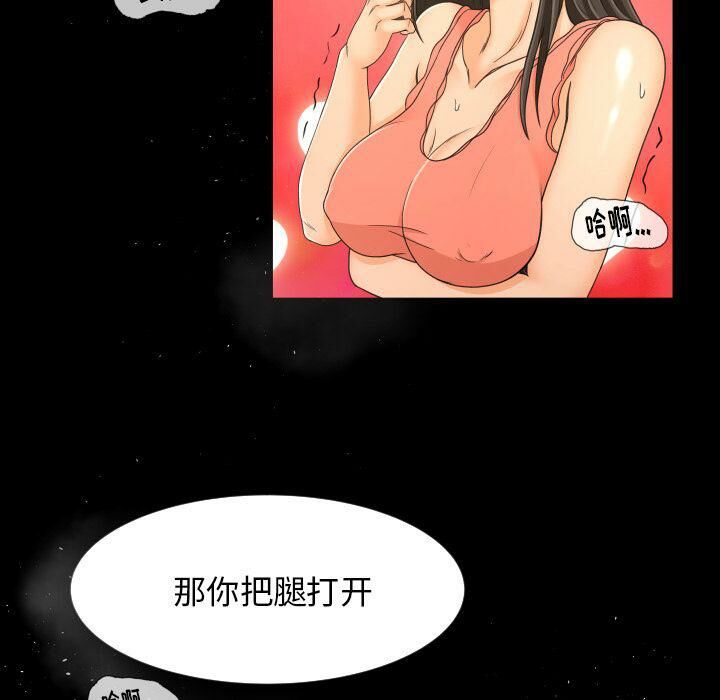 《专属契约》漫画最新章节专属契约-第26章免费下拉式在线观看章节第【55】张图片