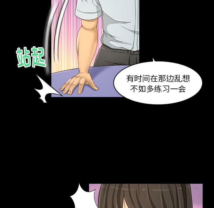 《专属契约》漫画最新章节专属契约-第26章免费下拉式在线观看章节第【27】张图片