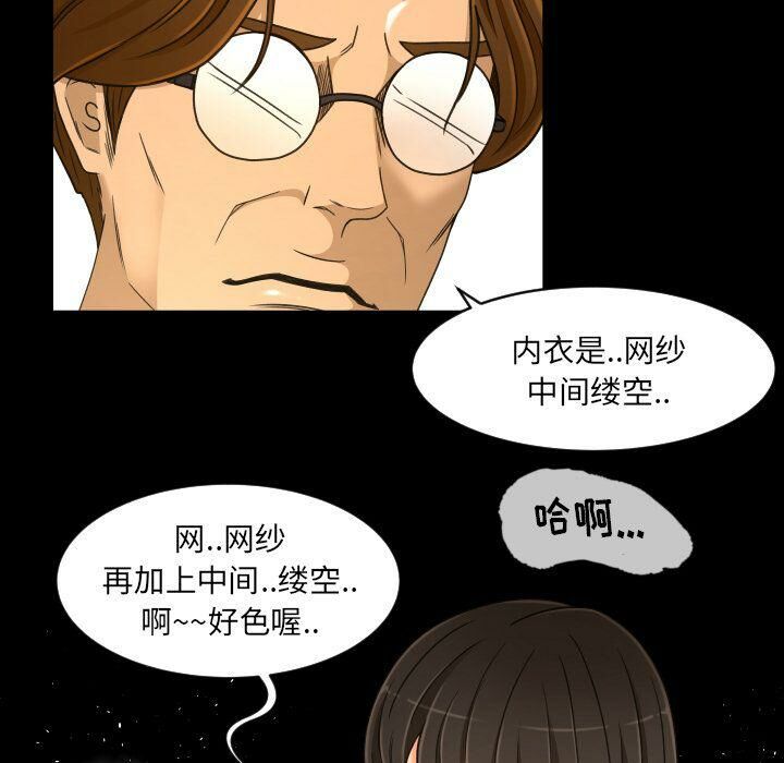 《专属契约》漫画最新章节专属契约-第26章免费下拉式在线观看章节第【50】张图片