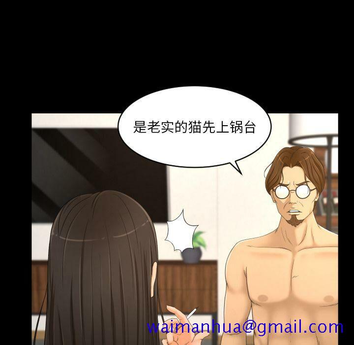 《专属契约》漫画最新章节专属契约-第26章免费下拉式在线观看章节第【8】张图片