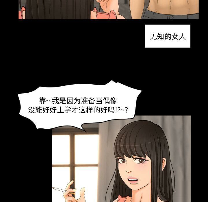 《专属契约》漫画最新章节专属契约-第26章免费下拉式在线观看章节第【9】张图片