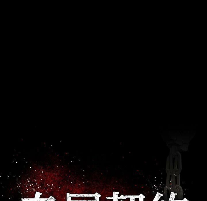 《专属契约》漫画最新章节专属契约-第26章免费下拉式在线观看章节第【62】张图片