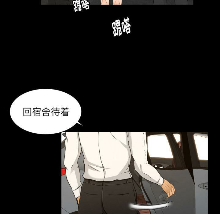 《专属契约》漫画最新章节专属契约-第27章免费下拉式在线观看章节第【4】张图片