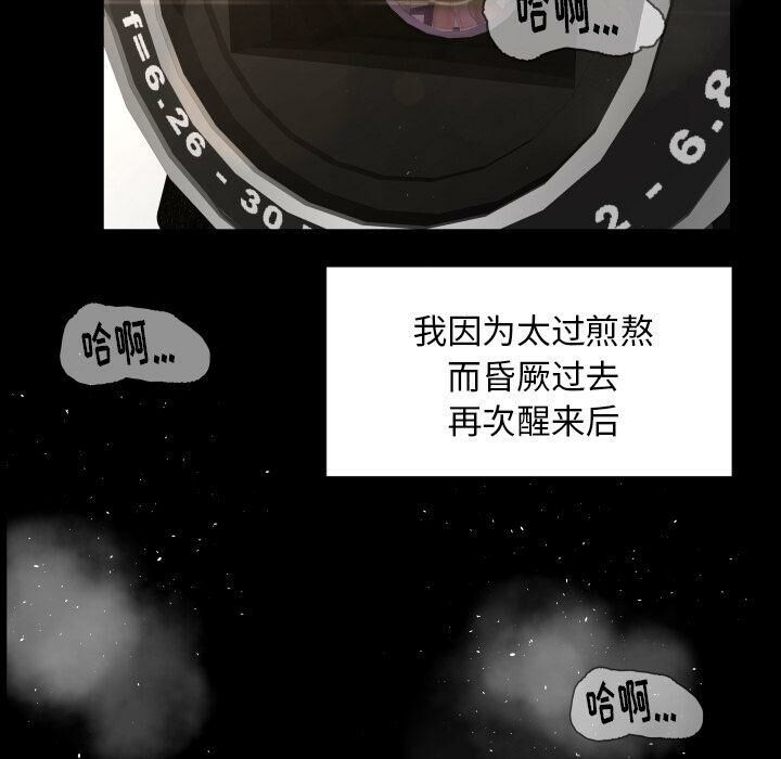 《专属契约》漫画最新章节专属契约-第27章免费下拉式在线观看章节第【14】张图片