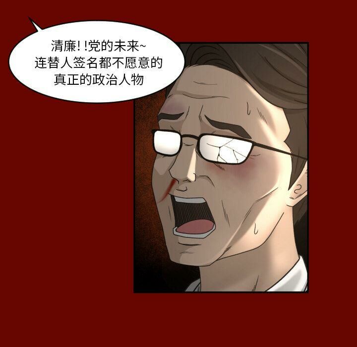 《专属契约》漫画最新章节专属契约-第27章免费下拉式在线观看章节第【44】张图片