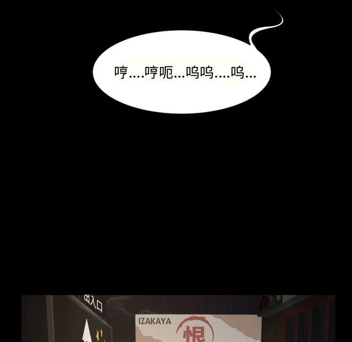 《专属契约》漫画最新章节专属契约-第27章免费下拉式在线观看章节第【26】张图片