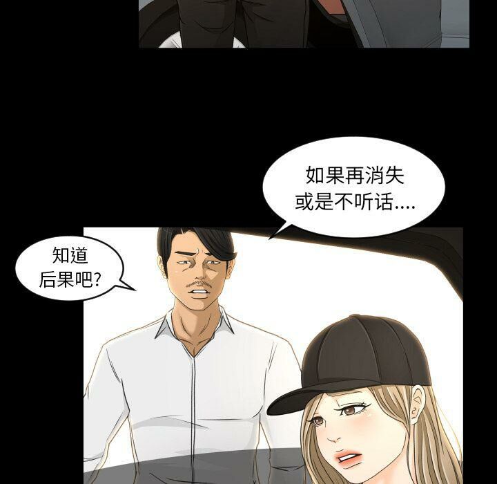 《专属契约》漫画最新章节专属契约-第27章免费下拉式在线观看章节第【5】张图片