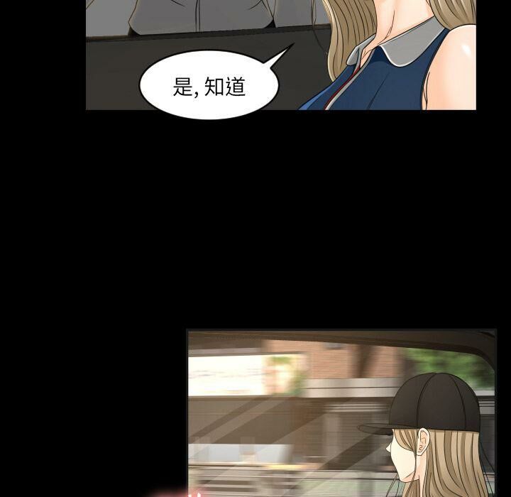 《专属契约》漫画最新章节专属契约-第27章免费下拉式在线观看章节第【6】张图片