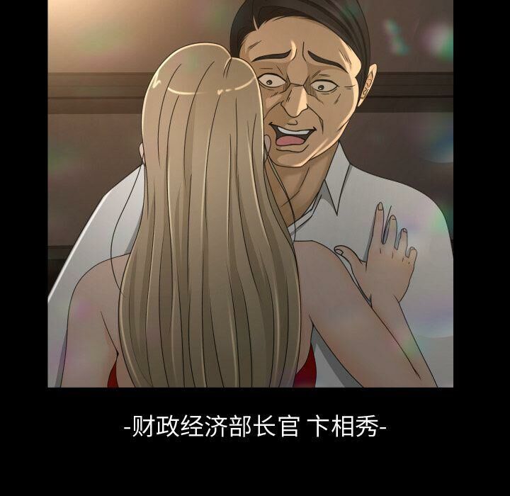 《专属契约》漫画最新章节专属契约-第28章免费下拉式在线观看章节第【22】张图片