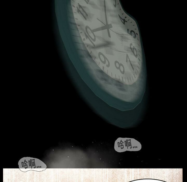 《专属契约》漫画最新章节专属契约-第29章免费下拉式在线观看章节第【12】张图片