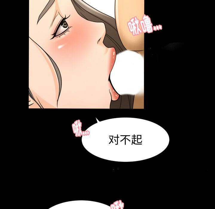 《专属契约》漫画最新章节专属契约-第29章免费下拉式在线观看章节第【32】张图片