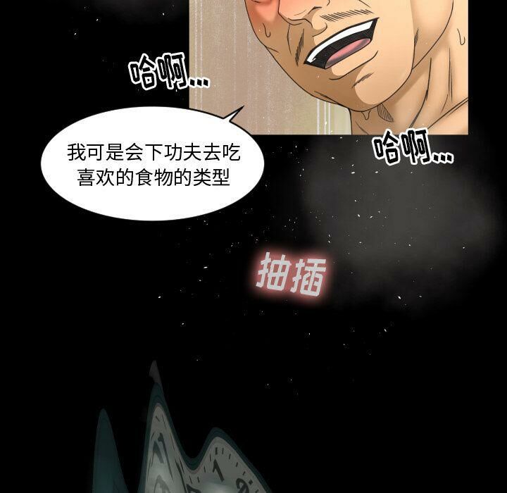 《专属契约》漫画最新章节专属契约-第29章免费下拉式在线观看章节第【9】张图片