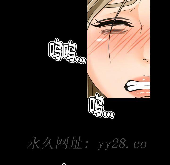 《专属契约》漫画最新章节专属契约-第29章免费下拉式在线观看章节第【86】张图片