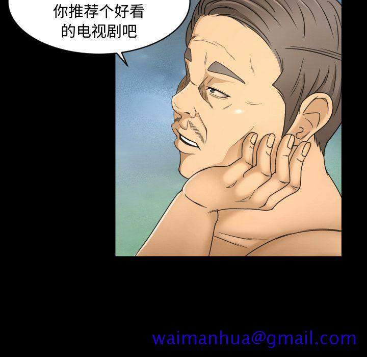 《专属契约》漫画最新章节专属契约-第29章免费下拉式在线观看章节第【18】张图片