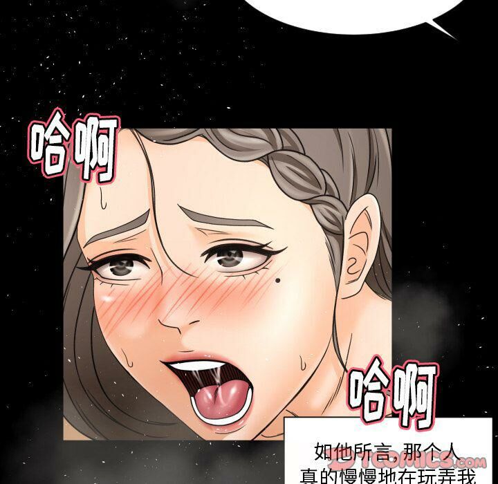 《专属契约》漫画最新章节专属契约-第29章免费下拉式在线观看章节第【15】张图片