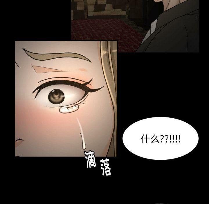 《专属契约》漫画最新章节专属契约-第30章免费下拉式在线观看章节第【66】张图片