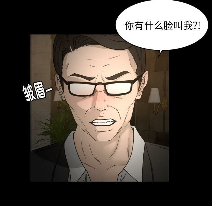 《专属契约》漫画最新章节专属契约-第30章免费下拉式在线观看章节第【67】张图片