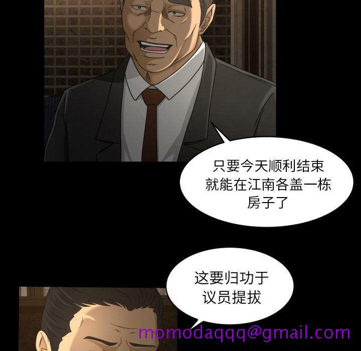 《专属契约》漫画最新章节专属契约-第30章免费下拉式在线观看章节第【3】张图片