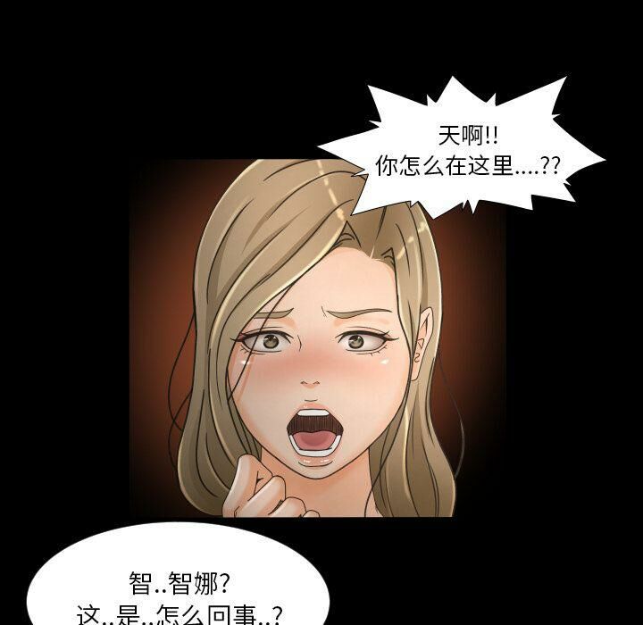 《专属契约》漫画最新章节专属契约-第30章免费下拉式在线观看章节第【10】张图片