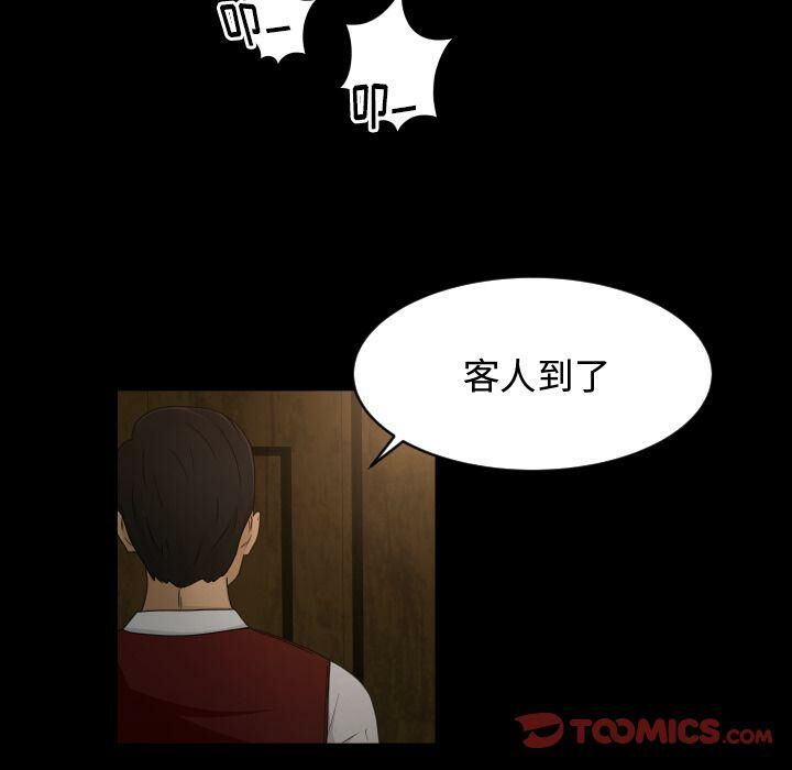 《专属契约》漫画最新章节专属契约-第30章免费下拉式在线观看章节第【27】张图片