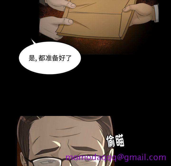 《专属契约》漫画最新章节专属契约-第30章免费下拉式在线观看章节第【53】张图片