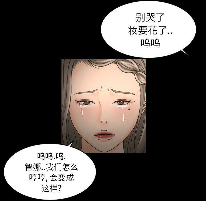 《专属契约》漫画最新章节专属契约-第30章免费下拉式在线观看章节第【16】张图片