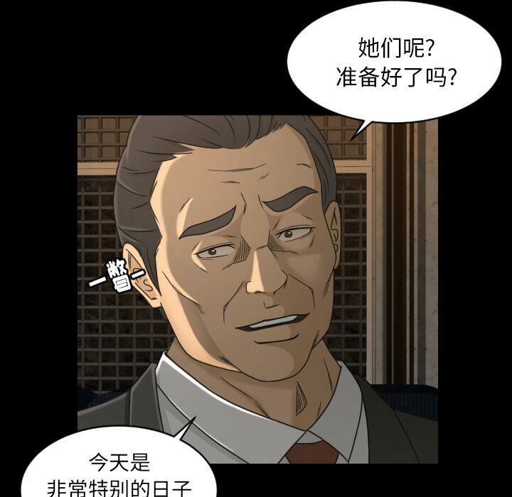 《专属契约》漫画最新章节专属契约-第30章免费下拉式在线观看章节第【5】张图片