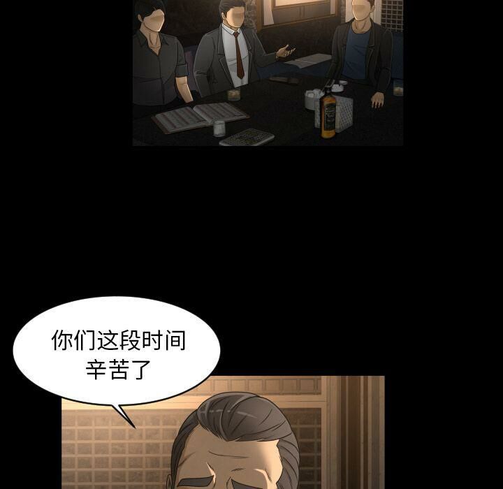 《专属契约》漫画最新章节专属契约-第30章免费下拉式在线观看章节第【2】张图片