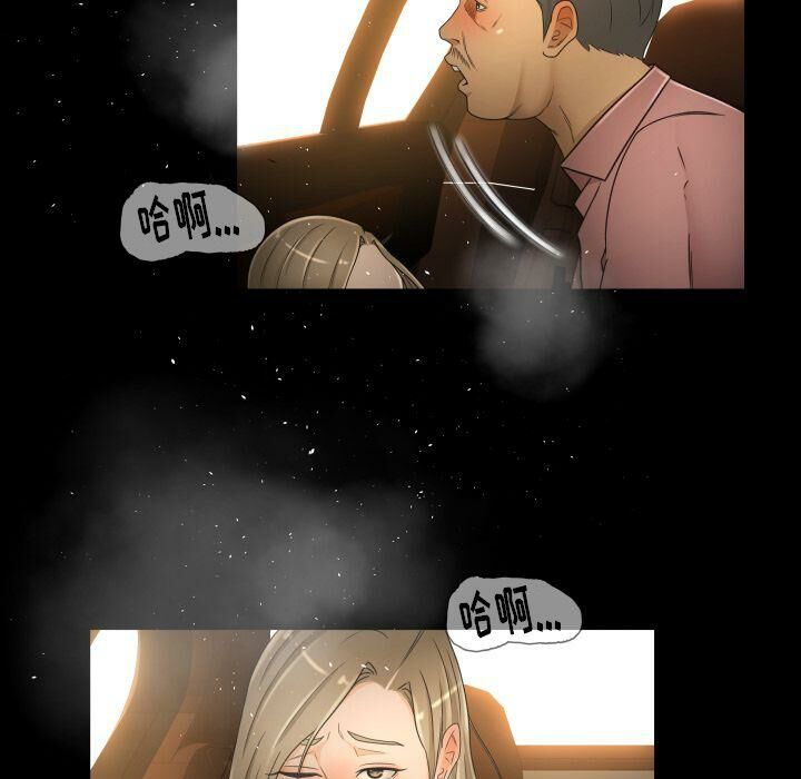 《专属契约》漫画最新章节专属契约-第31章免费下拉式在线观看章节第【51】张图片