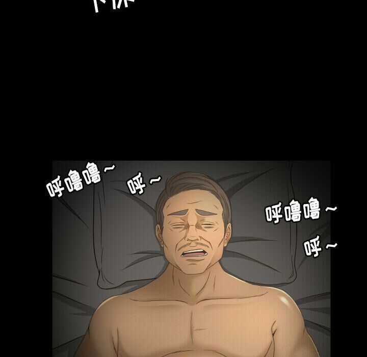 《专属契约》漫画最新章节专属契约-第31章免费下拉式在线观看章节第【67】张图片