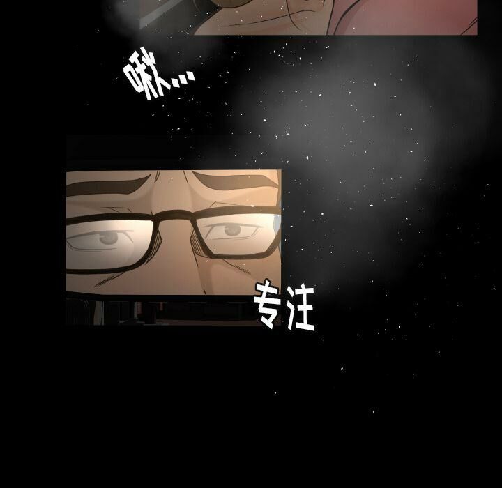 《专属契约》漫画最新章节专属契约-第31章免费下拉式在线观看章节第【46】张图片