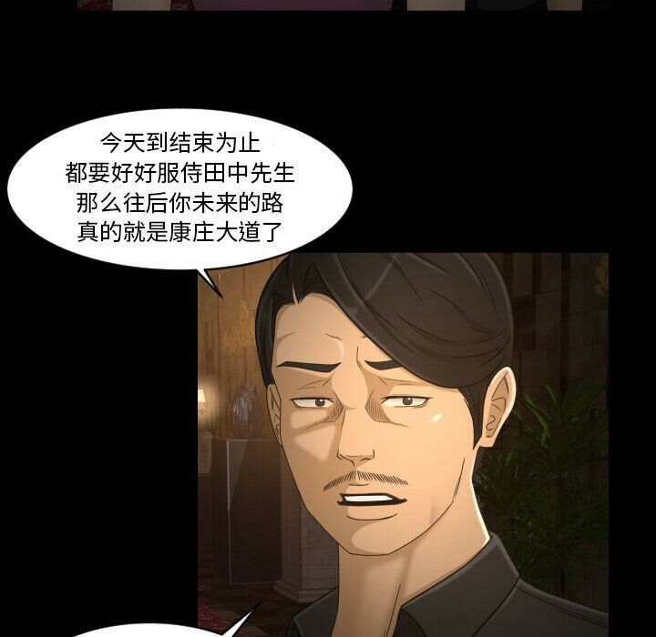 《专属契约》漫画最新章节专属契约-第31章免费下拉式在线观看章节第【5】张图片