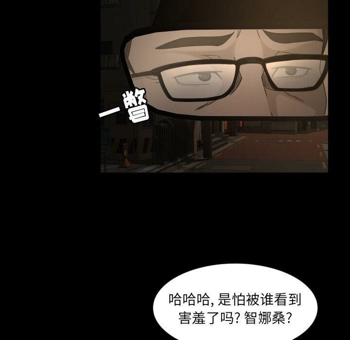 《专属契约》漫画最新章节专属契约-第31章免费下拉式在线观看章节第【41】张图片