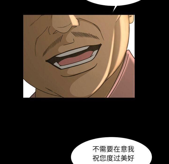 《专属契约》漫画最新章节专属契约-第31章免费下拉式在线观看章节第【42】张图片