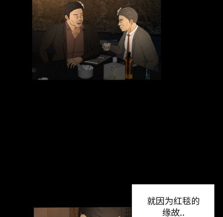 《专属契约》漫画最新章节专属契约-第31章免费下拉式在线观看章节第【14】张图片