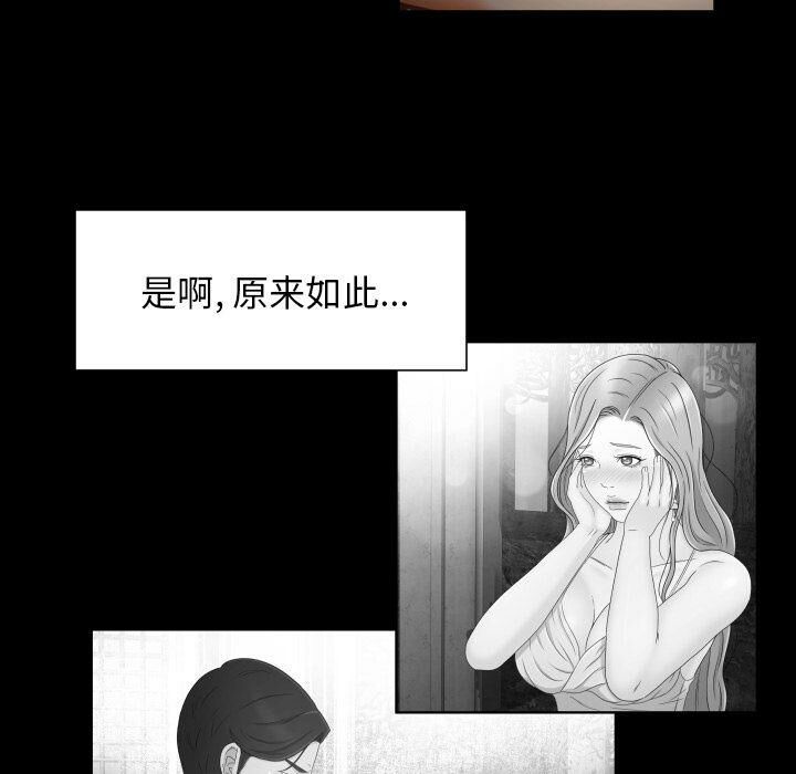 《专属契约》漫画最新章节专属契约-第31章免费下拉式在线观看章节第【7】张图片