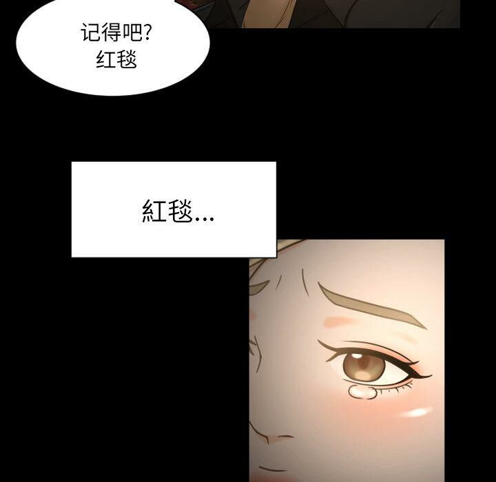 《专属契约》漫画最新章节专属契约-第31章免费下拉式在线观看章节第【6】张图片