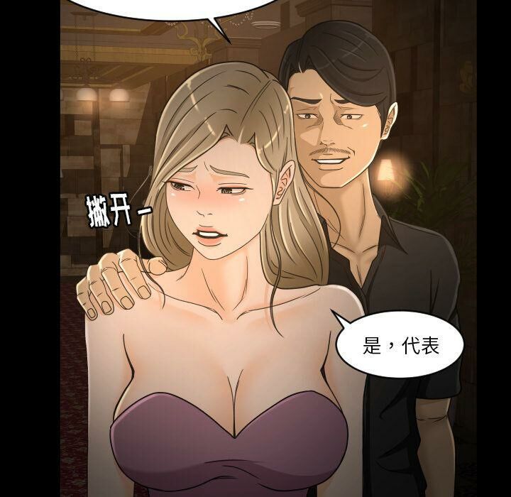 《专属契约》漫画最新章节专属契约-第31章免费下拉式在线观看章节第【4】张图片