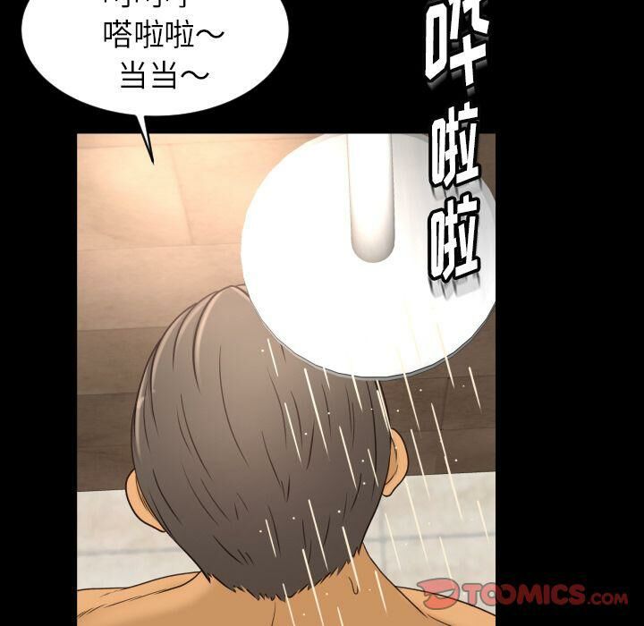 《专属契约》漫画最新章节专属契约-第31章免费下拉式在线观看章节第【59】张图片