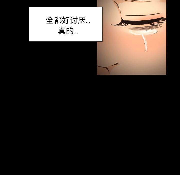 《专属契约》漫画最新章节专属契约-第31章免费下拉式在线观看章节第【57】张图片