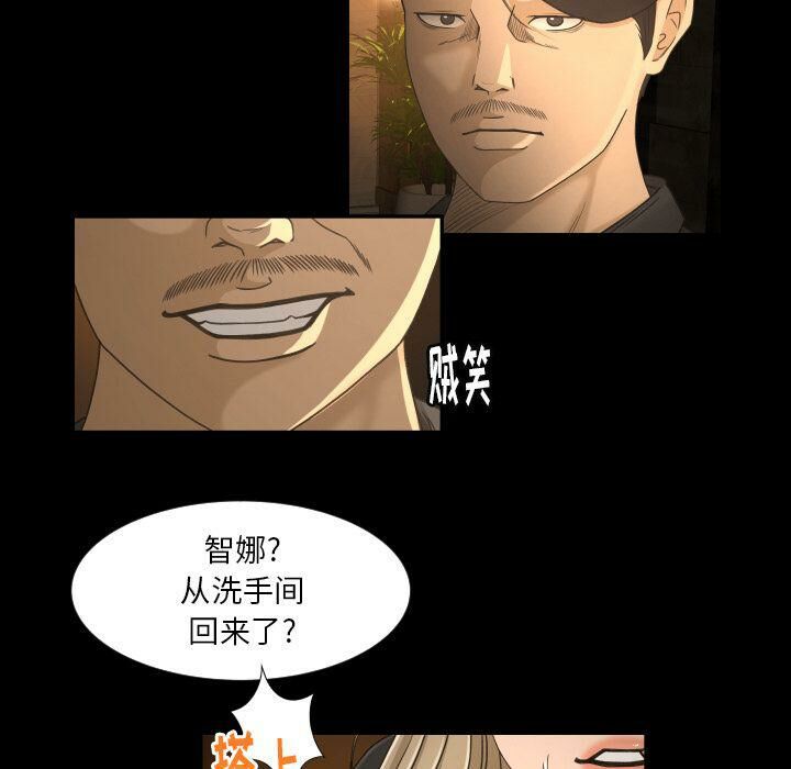 《专属契约》漫画最新章节专属契约-第31章免费下拉式在线观看章节第【2】张图片