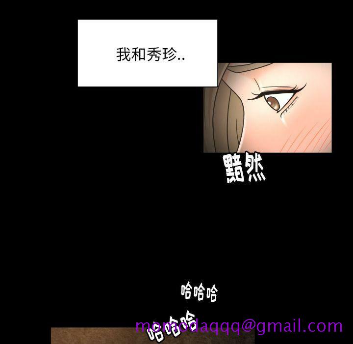 《专属契约》漫画最新章节专属契约-第31章免费下拉式在线观看章节第【13】张图片