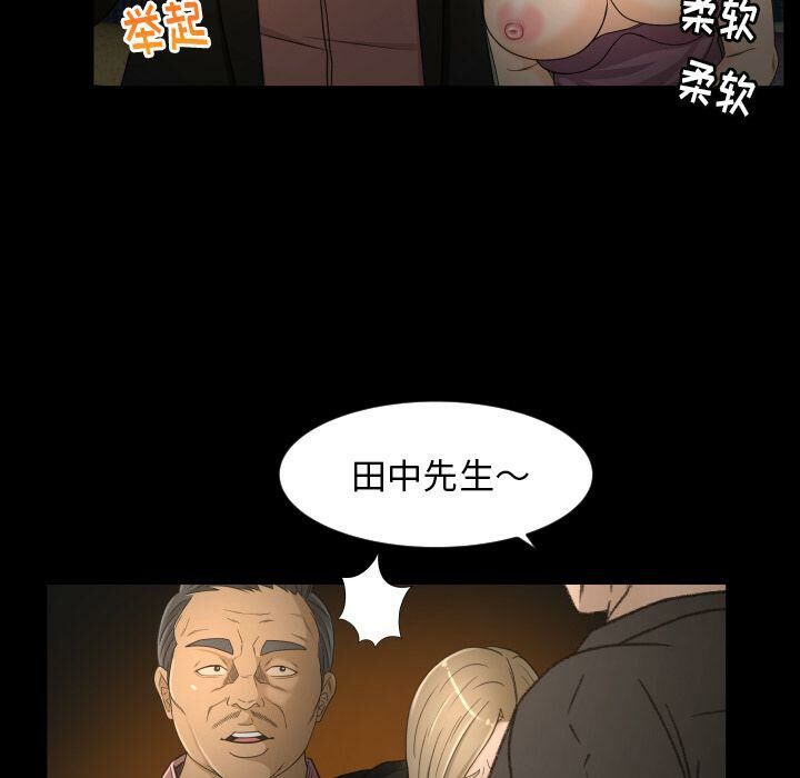 《专属契约》漫画最新章节专属契约-第31章免费下拉式在线观看章节第【19】张图片