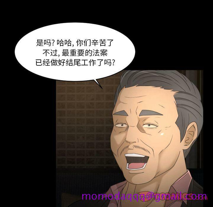 《专属契约》漫画最新章节专属契约-第31章免费下拉式在线观看章节第【23】张图片