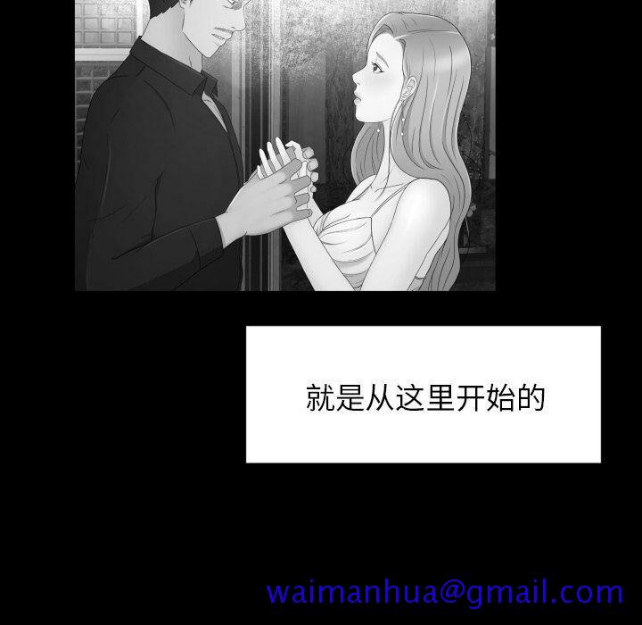 《专属契约》漫画最新章节专属契约-第31章免费下拉式在线观看章节第【8】张图片