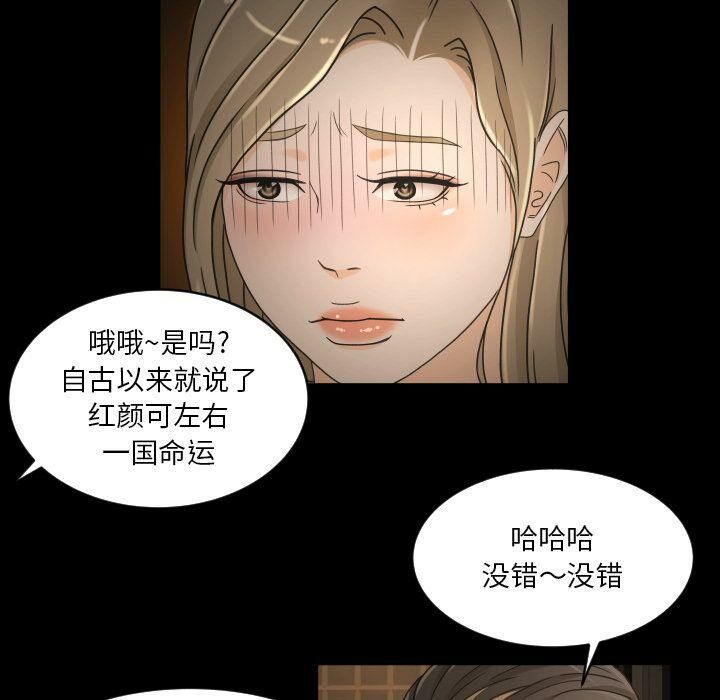 《专属契约》漫画最新章节专属契约-第31章免费下拉式在线观看章节第【27】张图片