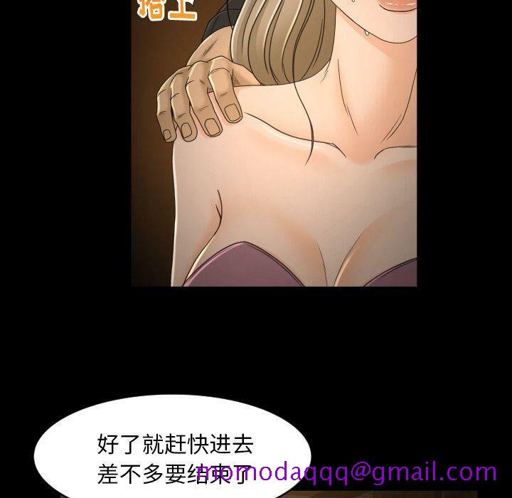 《专属契约》漫画最新章节专属契约-第31章免费下拉式在线观看章节第【3】张图片