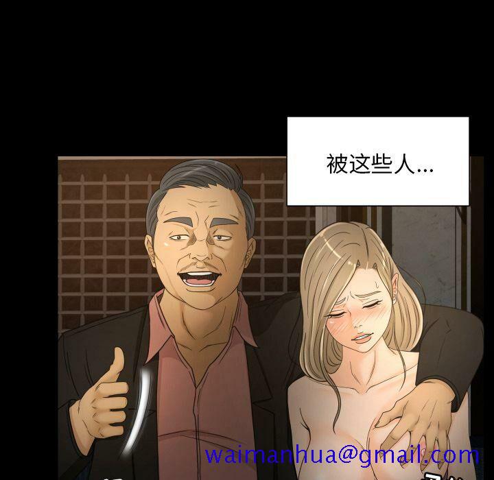 《专属契约》漫画最新章节专属契约-第31章免费下拉式在线观看章节第【18】张图片