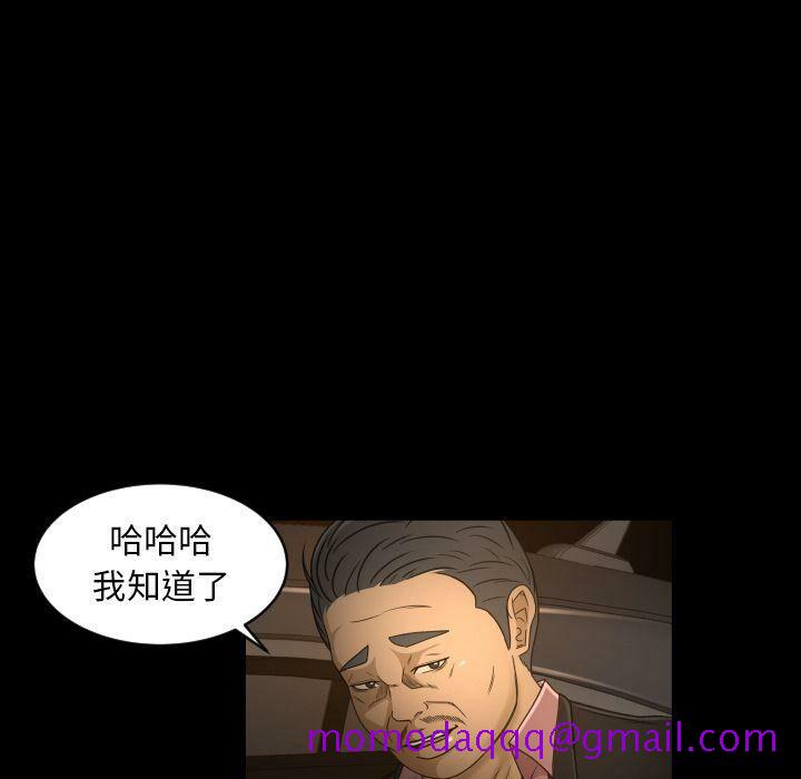 《专属契约》漫画最新章节专属契约-第31章免费下拉式在线观看章节第【33】张图片